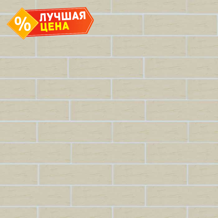 Кирпич облицовочный Керма Пшеничное лето рустик 250х120х65 мм утолщенная стенка